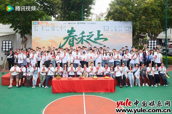 现实主义剧集《春禾之上》开机，谭松韵代旭主演聚焦未成年人保护